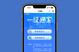 你注册过哪些应用账号？快速查询方法图片