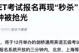 什么是KET、PET考试？KET和PET的区别在哪，小学家长一定要知道图片