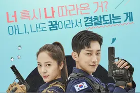 被剧名耽误的好剧！9部「警察题材」的韩剧推荐图片