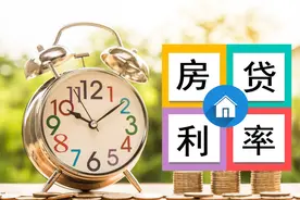 对不起！你可能把提前还房贷的事情，想的过于简单了图片