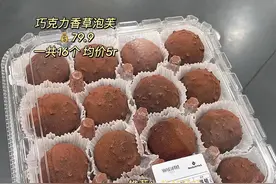 山姆烘焙面包测评|你可以相信一个月去六次的人图片