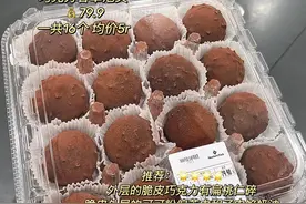山姆烘焙面包测评|你可以相信一个月去六次的人图片