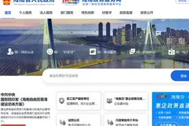 【简易指南②】办理食品经营许可证延续操作指南图片