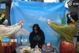 湖南长沙“社牛”室友的热情服务无法拒绝 500元带室友宿舍内体验海岛游图片