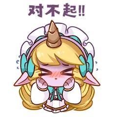 分享一波LOL咖啡甜心系列的表情包