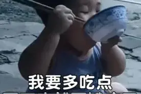 可爱表情包 | 我要多吃一点，要不然就瘦了图片