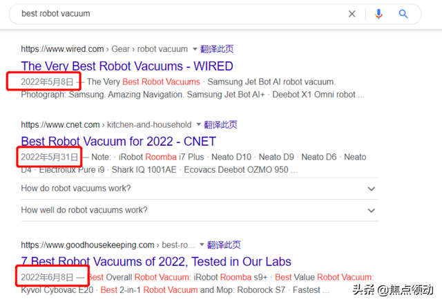 SEO进阶技巧 | 关注内容新鲜度,让网站流量飞