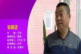 47岁高质量冻龄大姐，直言要找灵魂伴侣，相亲大哥：确实配不上图片