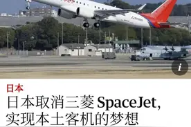 中国C919引日本反思，《读卖新闻》：只有中国敢无视美国认证图片