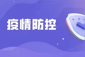 @济南学生家长 线上教学平台及资源使用汇集帖请收藏图片