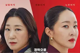 她一回归，内娱女性剧又输了图片