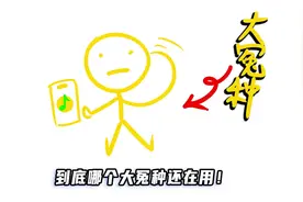 Apple music 18个月免费试听全攻略！再不用起来真的亏大发了！图片