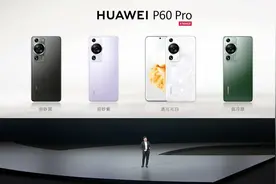 华为手机快充规格升级，P60系列搭载88W超级快充图片