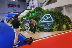飞阅深圳·各区联播丨首届文化强国建设高峰论坛各分论坛“干货”满满图片