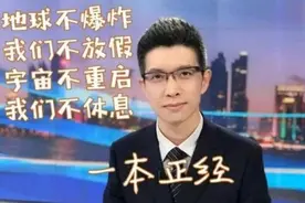 段子手朱广权，复读考上中传，从幕后播音到央视主持图片