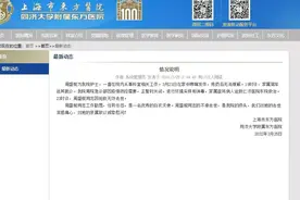 上海一护士被自家医院拒收病亡！重庆一护士举报医生老公出轨药代图片