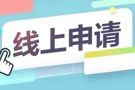 居家隔离、封闭管理证明怎么开？权威的办理方式来了→图片