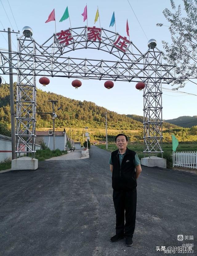 汾阳往事｜殷维明：走进三道川——苍儿会自驾游记
