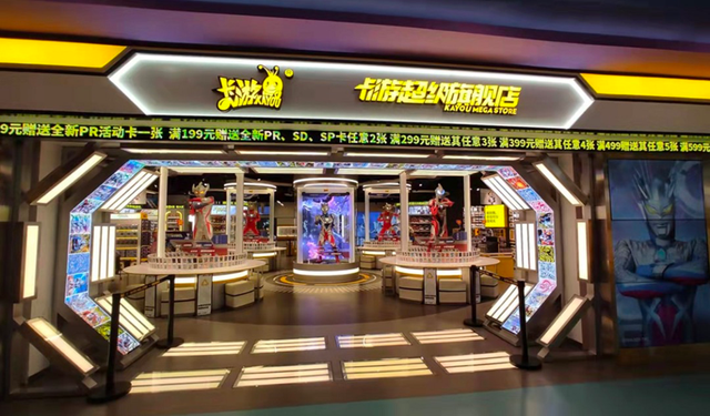 200万集不齐奥特曼卡，中国一亿小学生正在破产？