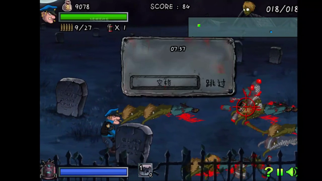 打僵尸小游戏#童年游戏