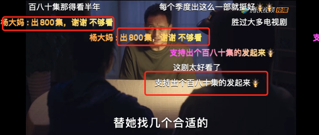 “玉兔精”演大妈，跟年轻小伙抢篮球场，广场舞比赛穿奥特曼战服