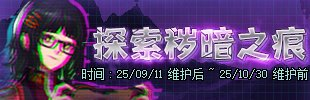 DNF深渊门票这样得，手把手教你拿