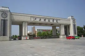 2023年江西省本科民办学校学费一览表图片