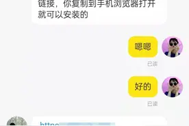 北京一985高校在读女博士兼职“网文校对”，陷入“刷单”陷阱，被诈骗6万余元，渴望好心人帮她渡过难关图片