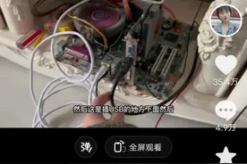 视频 | 重庆10岁男孩网购近百元零件组装电脑 网友：我10岁还在玩泥巴图片