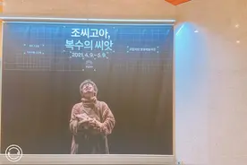 《赵氏孤儿》观后感图片