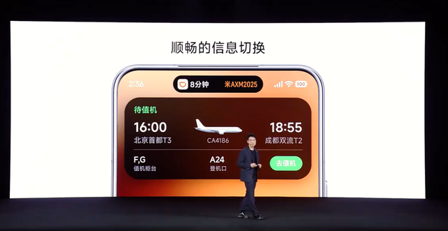 小米澎湃OS 3发布：“岛”来了、新桌面锁屏、超级小爱大升级