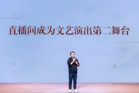 抖音发布演艺直播报告：直播间成新舞台，近一年演出类直播超3200万场图片