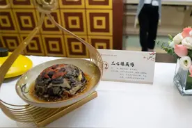 【每周药膳】摔了一跤，疼疼疼，可以试试这道“定痛”药膳图片