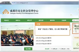 个人公积金怎么提取出来 具体操作步骤介绍图片