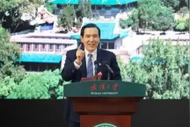 马英九访问大陆，西部地区为什么只访问重庆？图片