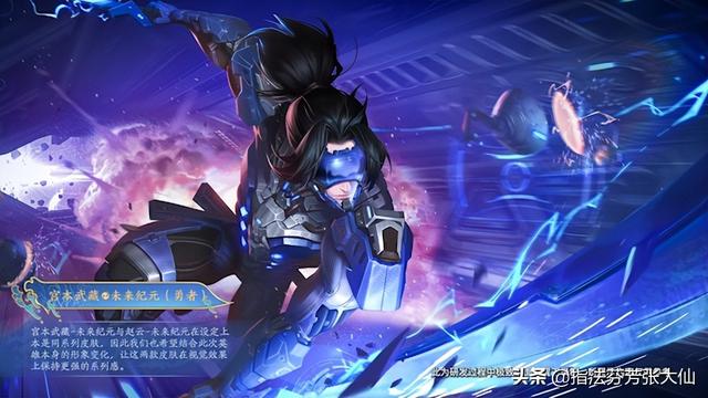 全新史诗皮可白嫖！千万别错过！六款皮肤优化！宫本即将上线？