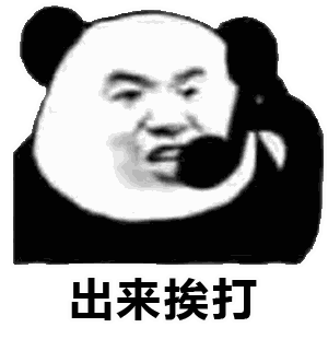 男孩的英语单词-生活常识-江湖救急网