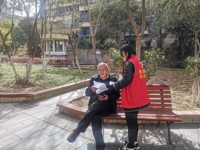 四川省民生研究会新媒体中心-官网