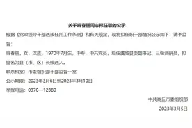 “河南最美女县长”这一位中专女县长令人钦佩！真正为人民服务！图片
