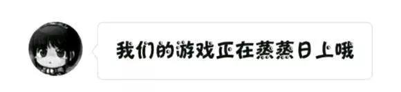 搞黄色骗氪，这款经典游戏彻底凉了？