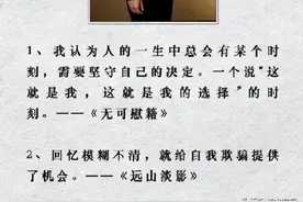 9 位诺贝尔文学奖作家经典名言，共勉图片