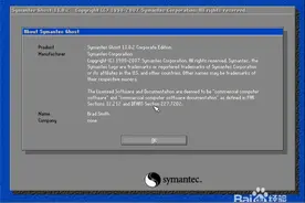 学会GHOST备份还原系统不再求别人图片