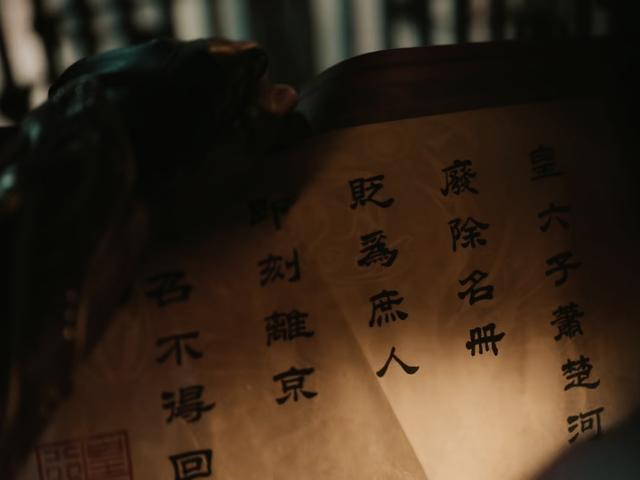 看了《少年歌行》原著结局，才知道明德帝是最大赢家