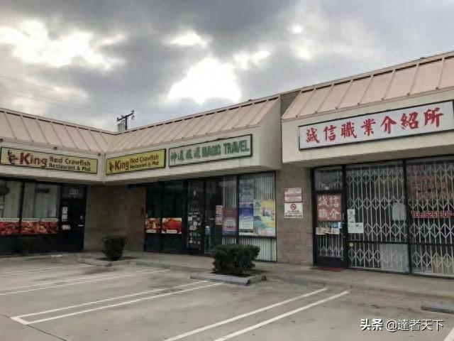 美国逾期后换身份再次美国，被留在美国的中国人 配图12