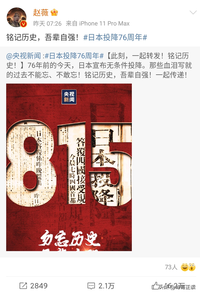 47岁的赵薇突然消失两年后，再看如今她的处境，完全是自食恶果
