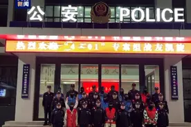 抓获21人 涉案人民币3.8亿余元！警方破获一起利用虚拟货币USDT洗钱案图片