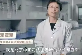 让被害女尸沉冤昭雪，她不愧是中国第一女法医！图片