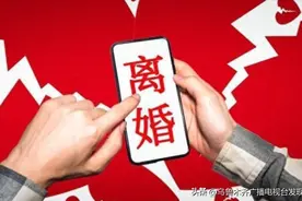 行风帮你问丨市民反映近期天山区民政局办理离婚登记手续因没有网络无法办理是什么原因？图片