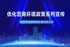 系列宣传之四：全国首创率先在区域范围试点 施工许可告知承诺制审批图片