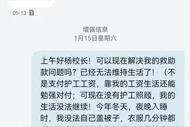 帕金森病患者生命后期的故事（四）图片